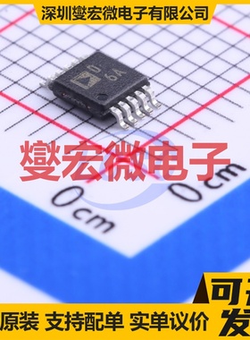 AD5312ARMZ MSOP-10 DAC数模转换芯片IC