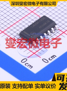 LM2901VDR2G SOIC-14 比较器芯片IC