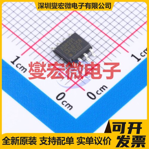 ADR291GRZ-REEL7 SOIC-8 电压基准芯片IC