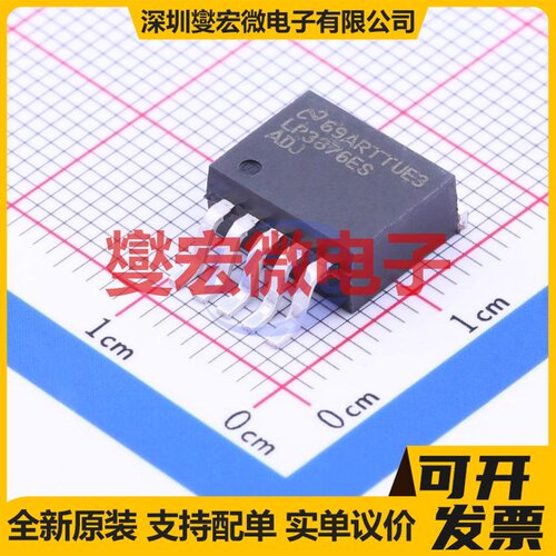 LP3876ESX-ADJ/NOPB TO-263-5 LDO低压差线性稳压器芯片IC
