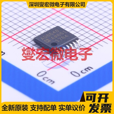AD8648ARUZ-REEL TSSOP-14 四路运算放大器芯片IC