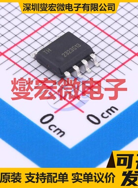 ATECC608B-SSHCZ-B SOIC-8 安全验证加密芯片IC