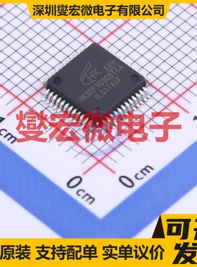 HK32F103CBT6A LQFP-48(7x7) MCU/MPU/SOC微处理器控制器