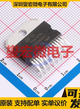TDA7294HS Multiwatt-15H 音频放大器芯片IC