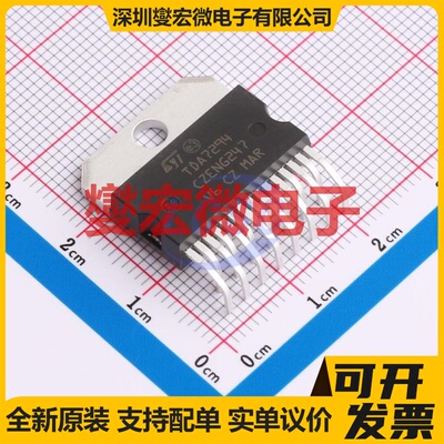 TDA7294HS Multiwatt-15H 音频放大器芯片IC