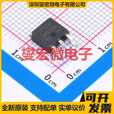 IRLR120NTRLPBF DPAK N 100V 10A 场效应管晶体管