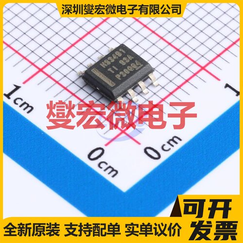 THS3491IDDAR Power-Pad-SO-8 单路运算放大器芯片IC