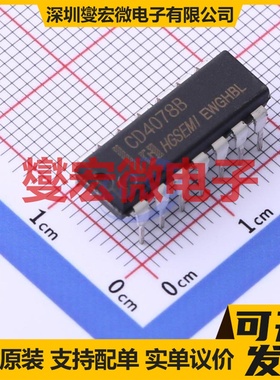 CD4078BE DIP-14 逻辑门芯片IC