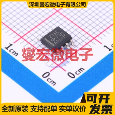 TLC271CD SOIC-8 单路运算放大器芯片IC