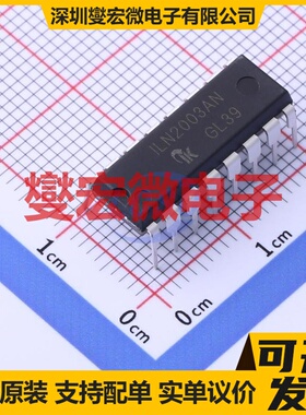 ILN2003AN DIP-16 七路 50V 500mA 达林顿晶体管