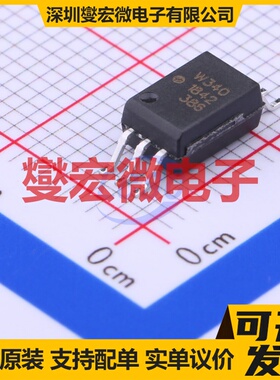 ACPL-W340-500E SO-6-6.8mm 栅极驱动光耦