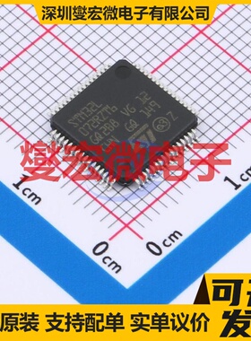 STM32L072RZT6TR LQFP-64(10x10) MCU/MPU/SOC微处理器控制器