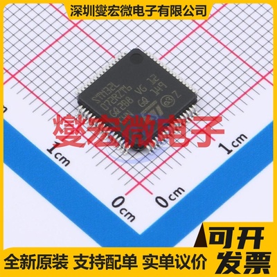 STM32L072RZT6TR LQFP-64(10x10) MCU/MPU/SOC微处理器控制器