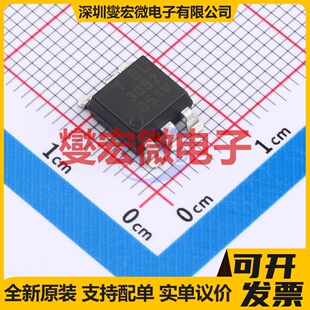 EL3052S1(TA)(P5)-V SOP-5 可控硅输出光耦