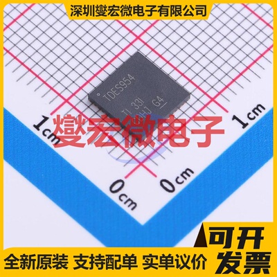 TDES954RGZR VQFN-48(7x7) 解串器芯片IC