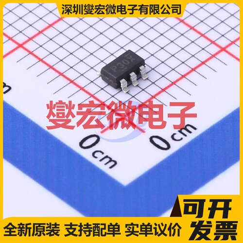 BL8075CB5TR33 SOT-23-5 LDO低压差线性稳压器芯片IC