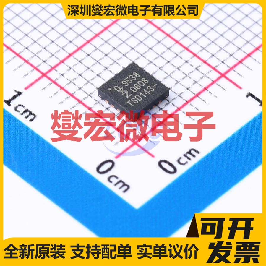 PCA9538BS,118 HVQFN-16-EP(4x4) IO接口扩展器芯片IC
