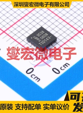 PCA9538BS,118 HVQFN-16-EP(4x4) IO接口扩展器芯片IC