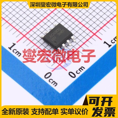 AO4800-HXY SOP-8 2N 30V 8.5A 场效应管晶体管