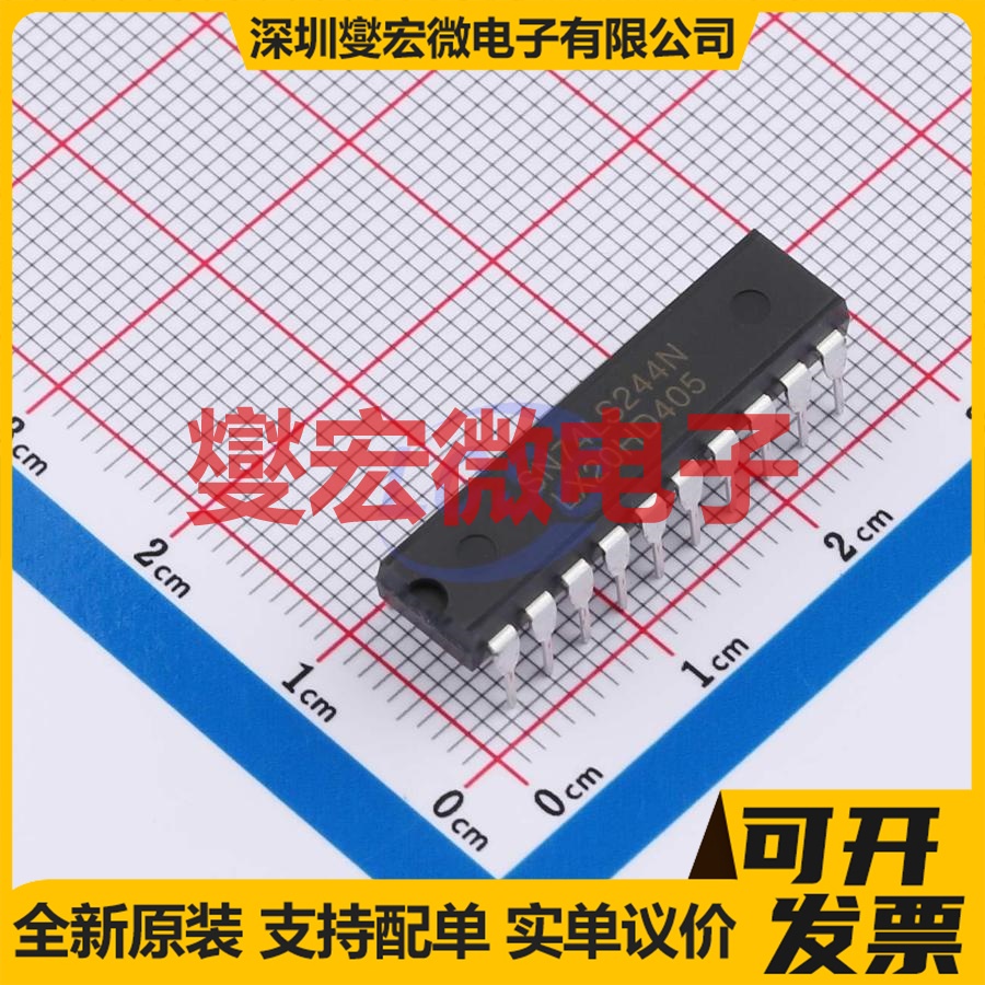 SN74LS244N(LX) DIP-20 缓冲/驱动/接收/收发器芯片IC