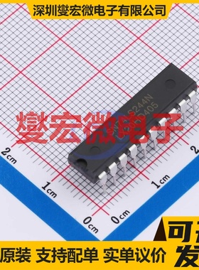 SN74LS244N(LX) DIP-20 缓冲/驱动/接收/收发器芯片IC