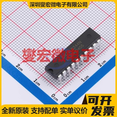 SN74LS244N(LX) DIP-20 缓冲/驱动/接收/收发器芯片IC
