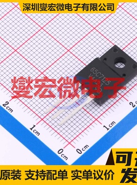 IPA65R125C7-VB TO-220F N 650V 26A 场效应管晶体管