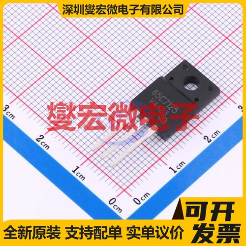 IPA65R125C7-VB TO-220F N 650V 26A 场效应管晶体管