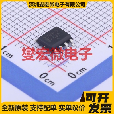 MC33269DR2-3.3G SOIC-8 LDO低压差线性稳压器芯片IC