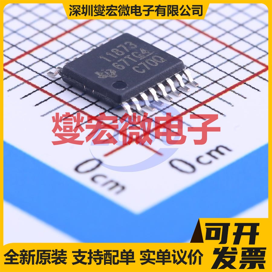 SS8837T-DF-TP DFN2x2-8L 栅极驱动器芯片IC