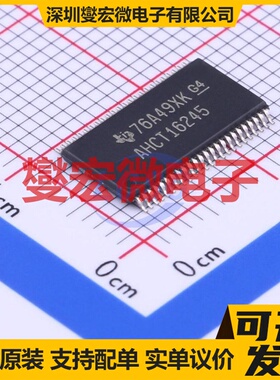 SN74AHCT16245DGGR TSSOP-48-6.1 缓冲/驱动/接收/收发器芯片IC