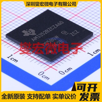 AM3352BZCZA60 SPBGA-N324 MCU/MPU/SOC微处理器控制器