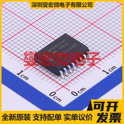 MC908QY4ACDWE SOIC-16-300mil MCU/MPU/SOC微处理器控制器