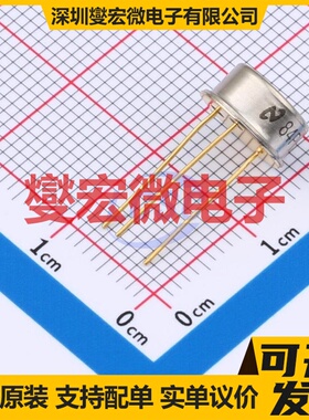 LM337H TO-3 LDO低压差线性稳压器芯片IC