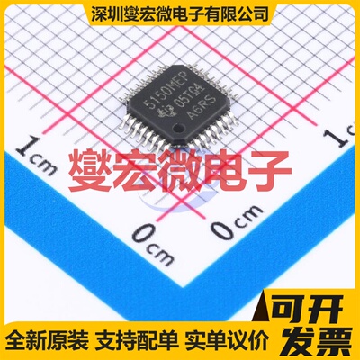 TVP5150AM1MPBSREP TQFP-32(5x5) 视频解码器芯片IC