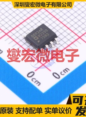 AD8002ARZ-R7 SOIC-8 双路运算放大器芯片IC