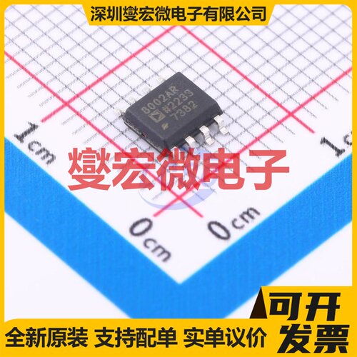 AD8002ARZ-R7 SOIC-8 双路运算放大器芯片IC
