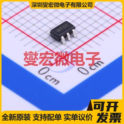 HT7733C SOT-23-5 DC-DC电源转换器芯片IC