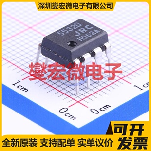 NJM5532D-#ZZZB DIP-8 运算放大器芯片IC