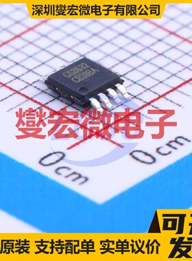 GS8632-MR MSOP-8 双路运算放大器芯片IC