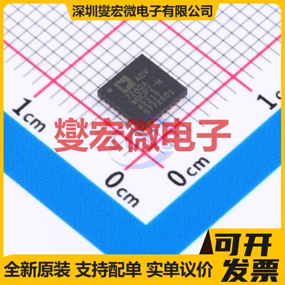 ADV7280AWBCPZ-M LFCSP-32(5x5) I2C解码器芯片IC
