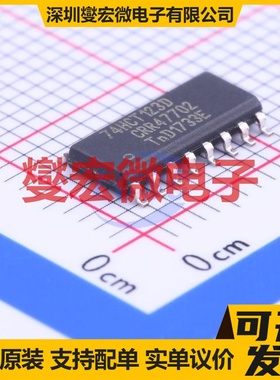 74HCT123D,652 SOIC-16 单稳态多谐振荡器芯片IC