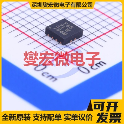 TPS73633DRBR VSON-8-EP(3x3) LDO低压差线性稳压器芯片IC