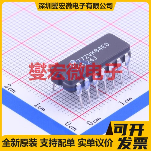 LM124J/PB DIP-14 四路运算放大器芯片IC