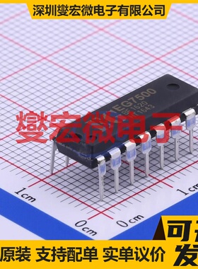 EG7500 DIP-16 AC-DC电源稳压控制器芯片IC