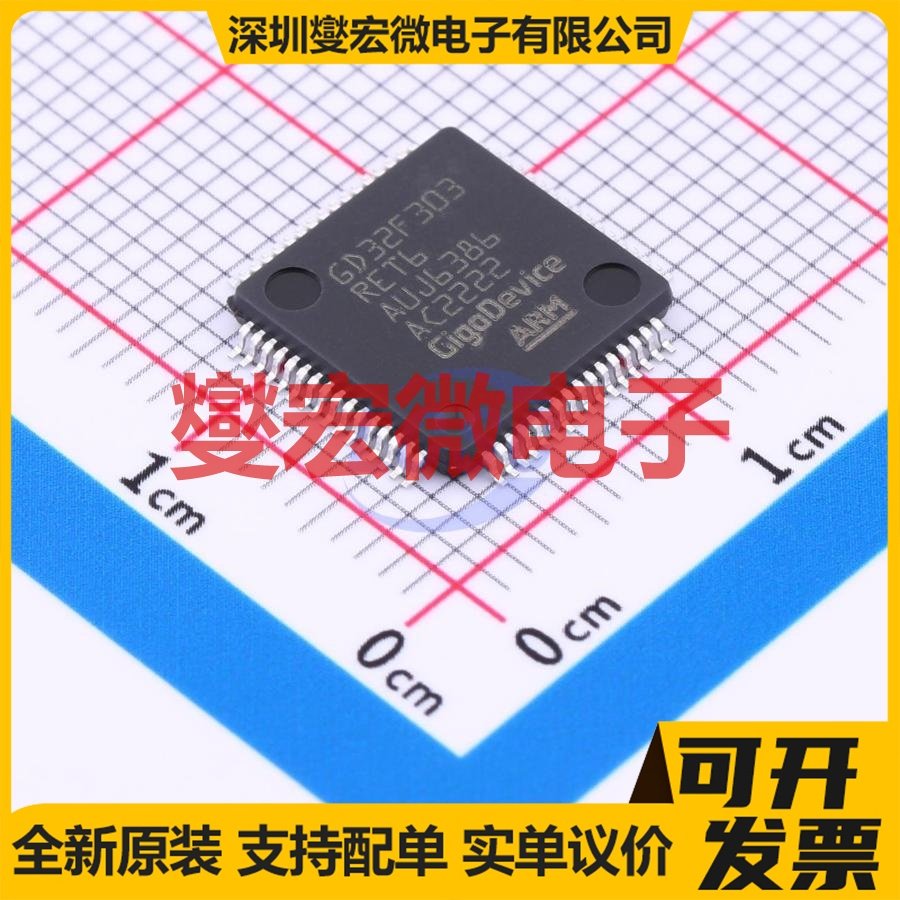 GD32F303RET6 LQFP-64(10x10) MCU/MPU/SOC微处理器控制器