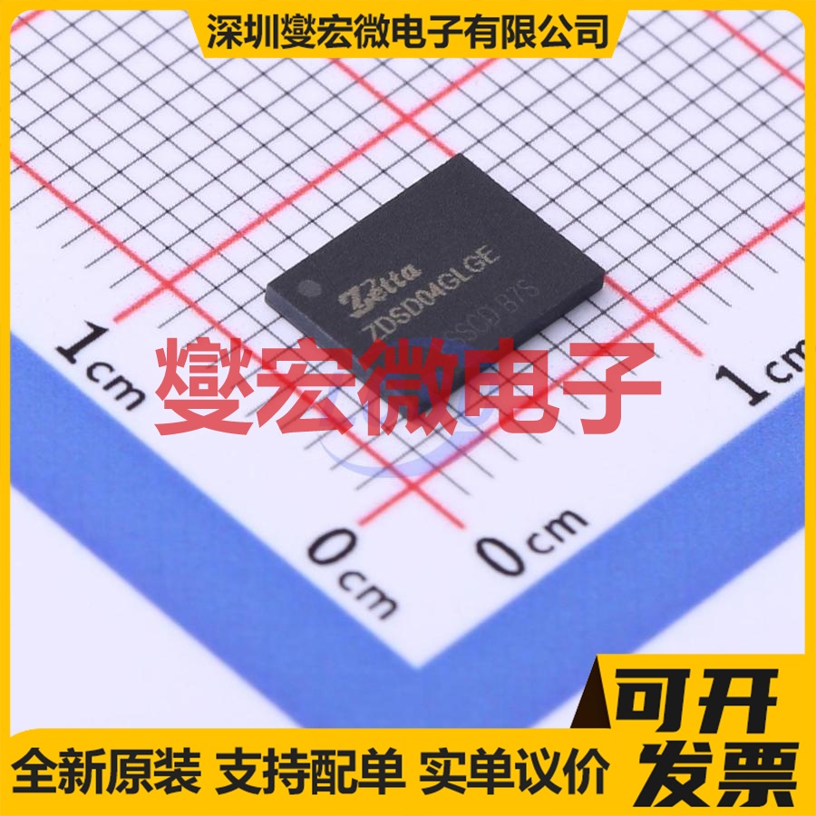 ZDSD04GLGEAG LGA-8(6x8) 4Gbit NAND FLASH存储器芯片IC