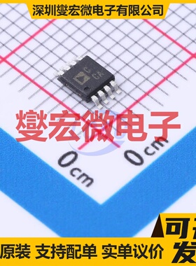 AD7495ARMZ MSOP-8 ADC模数转换芯片IC