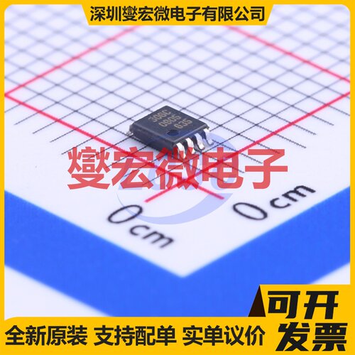 PCA9306DC,125 VSSOP-8-0.5mm 电平转换/位移器芯片IC