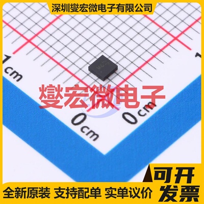 DMN3055LFDB-7 U-DFN2020-6 30V 5A 场效应管晶体管